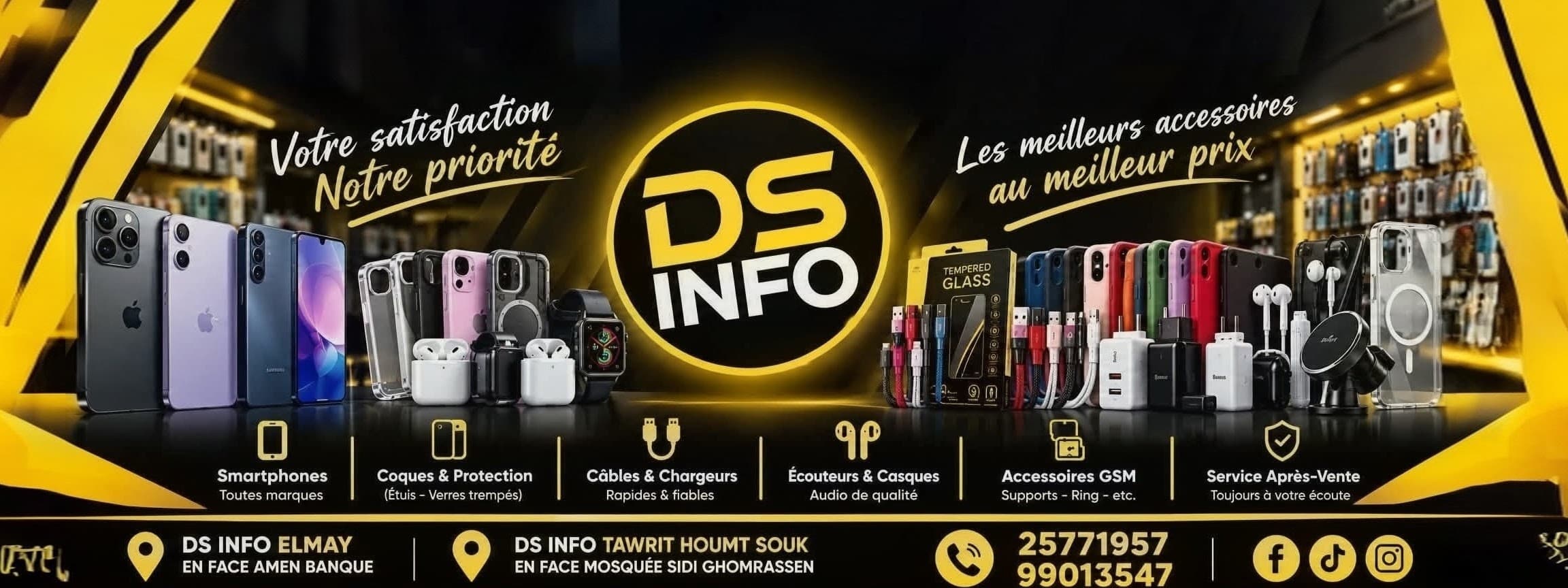 DS Info